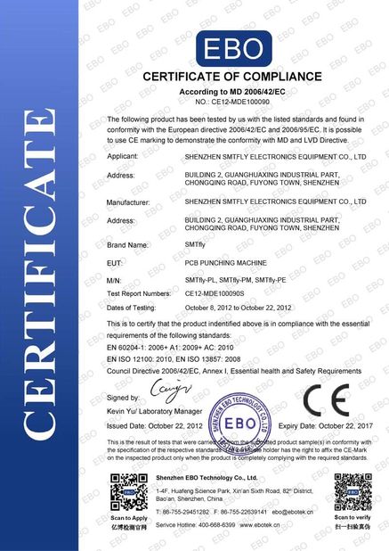 Κίνα Shenzhen SMTfly Electronic Equipment Manufactory Limited Πιστοποιήσεις
